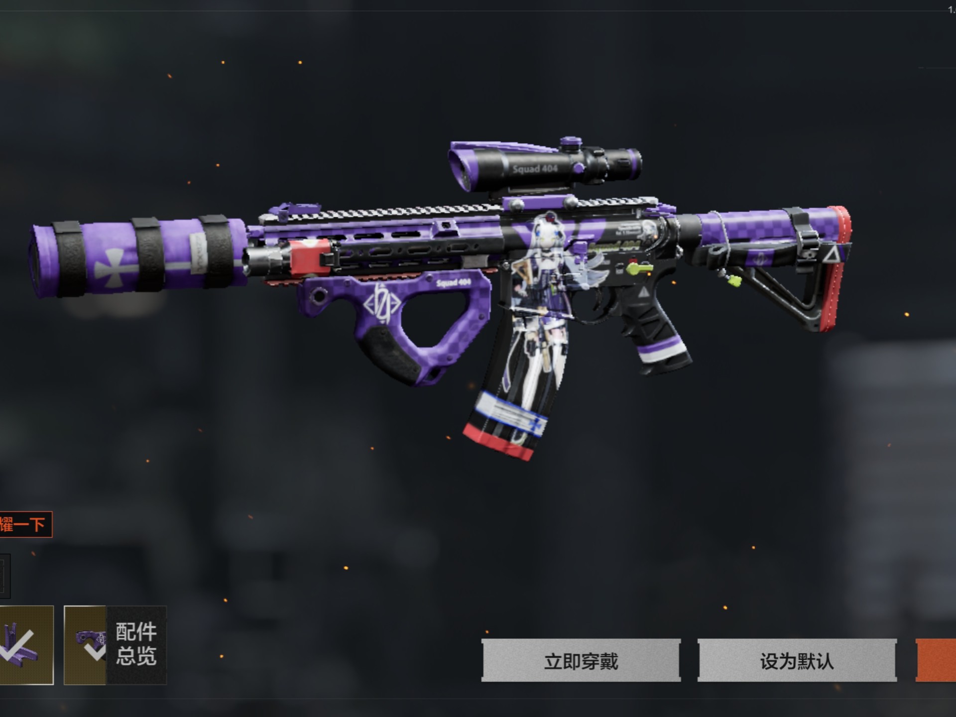 Miu Miu凭一己之力掀起的低腰潮流,我们追还是不追?【暗区突围透视·com】