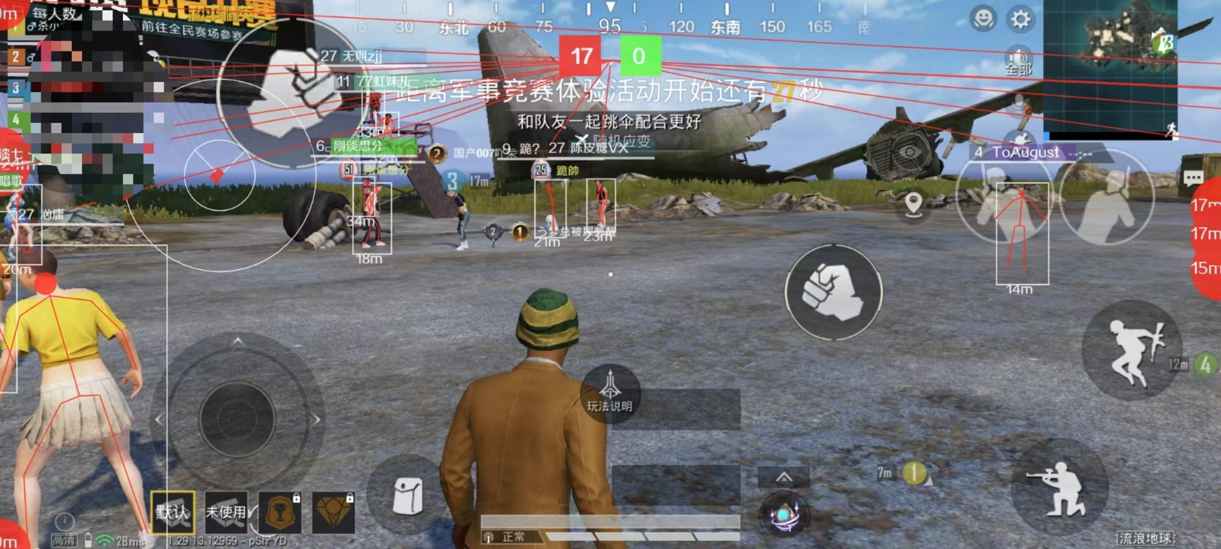 Miu Miu凭一己之力掀起的低腰潮流,我们追还是不追?【暗区突围透视·com】